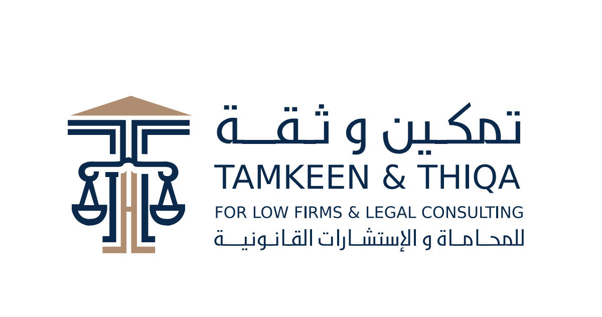 افتتاح مقر الشركة